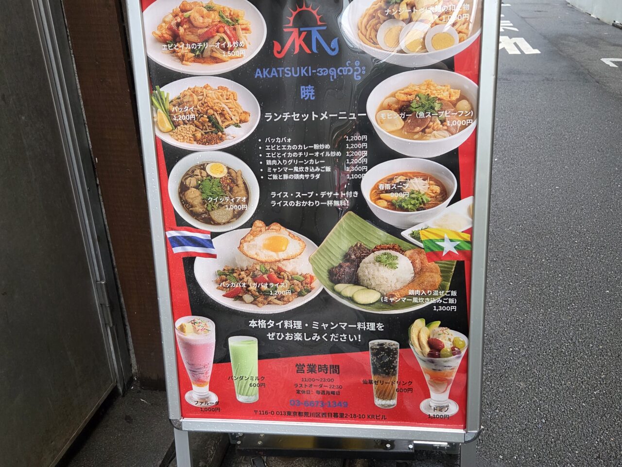 看板