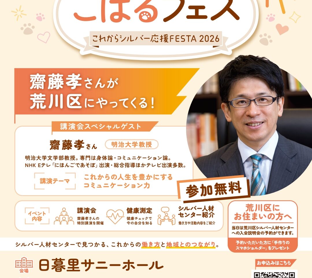 ポスター