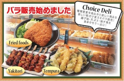 店内
