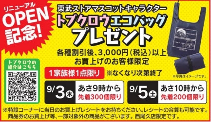 ポスター