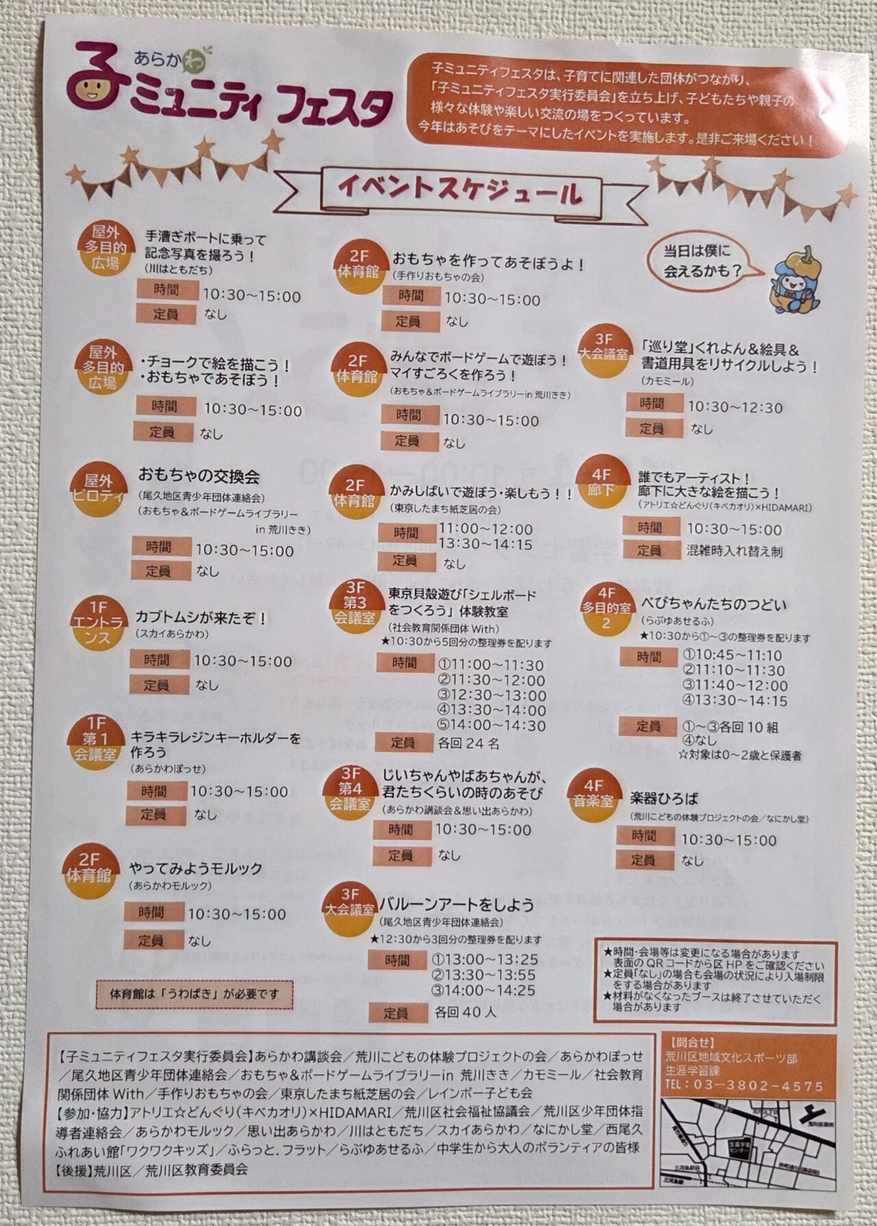 ポスター