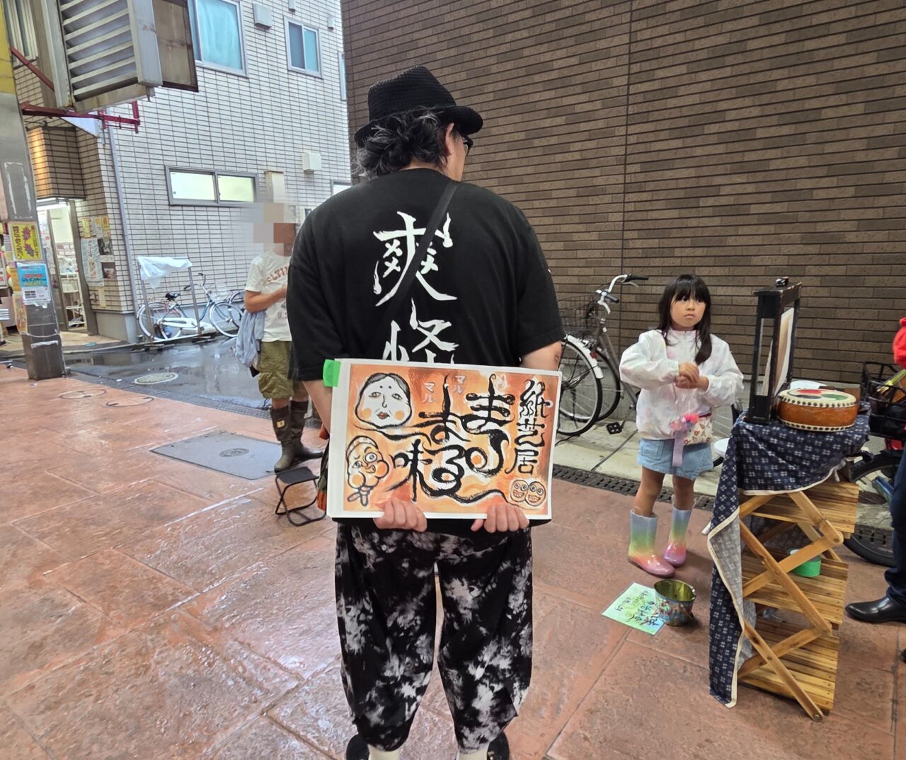 ジョイフル