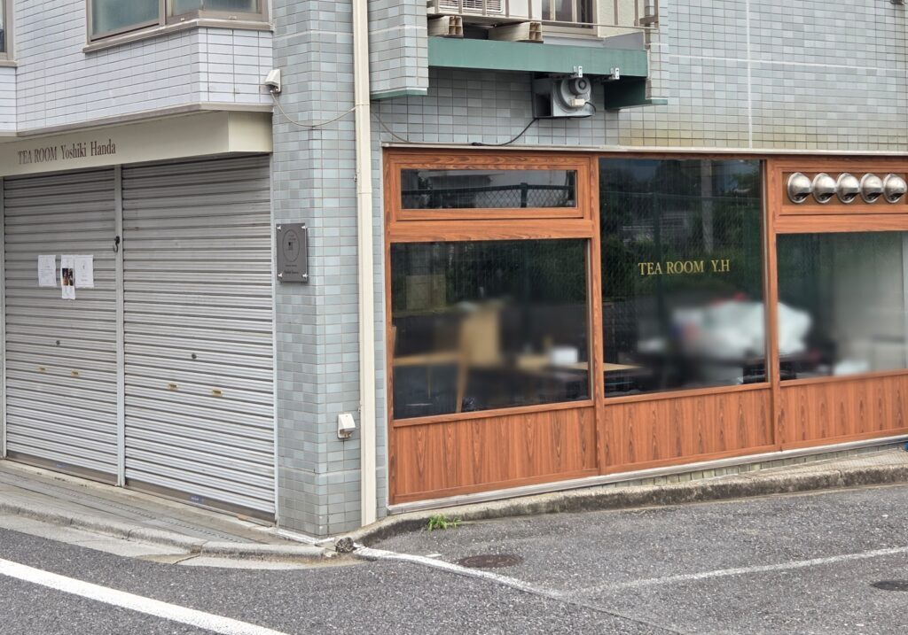 店
