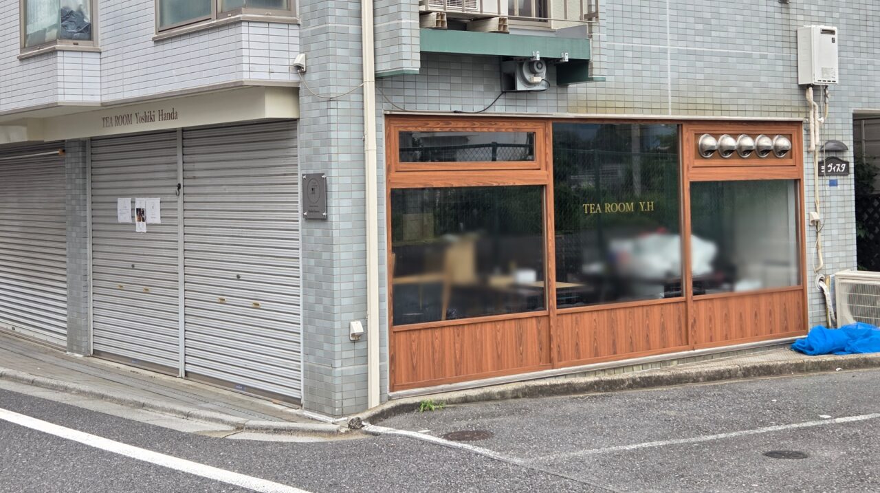 店