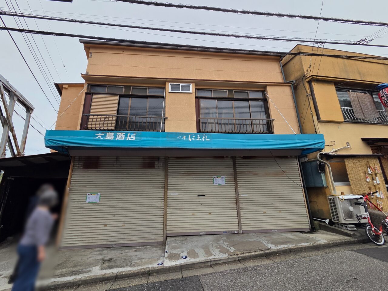日暮里