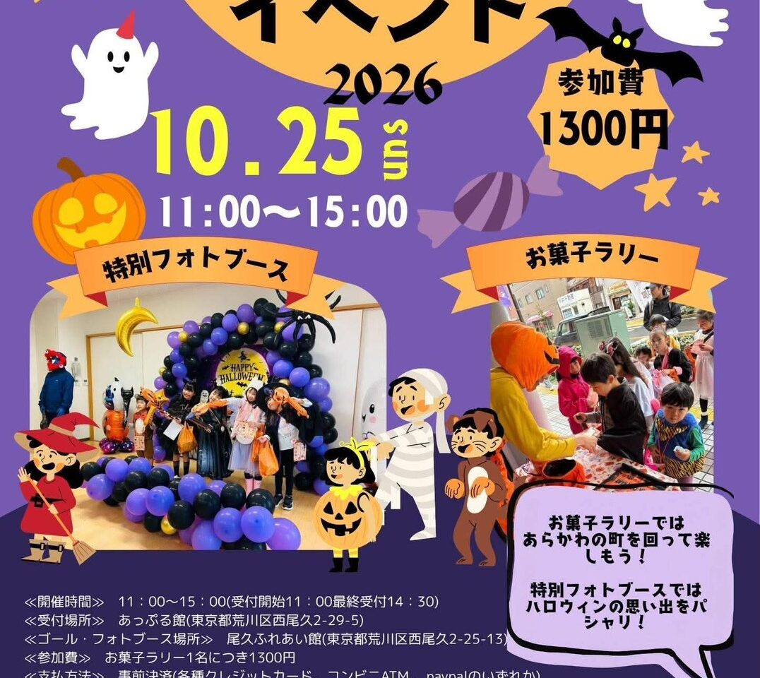 ポスター