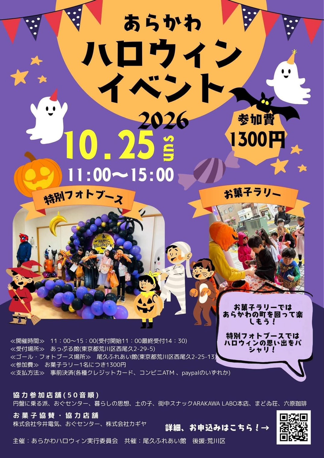 ポスター
