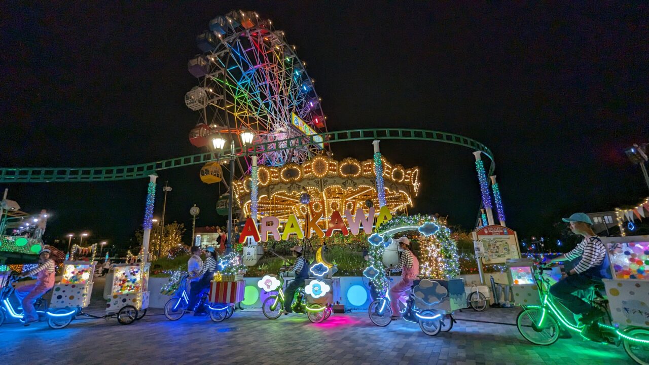 遊園