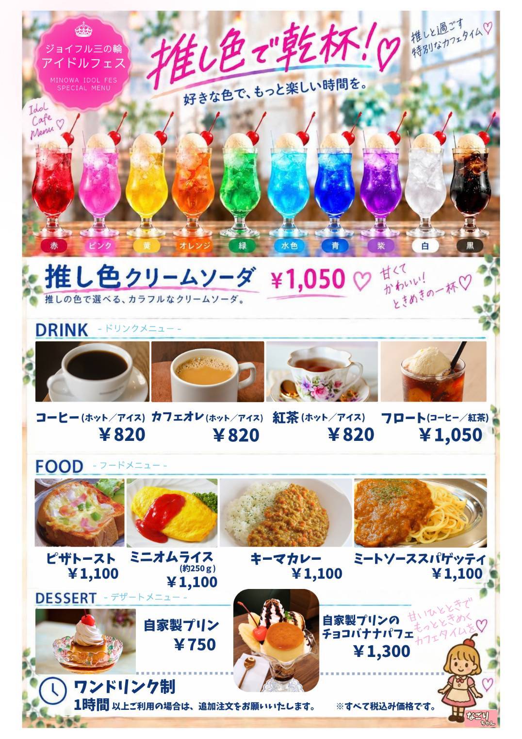 ポスター