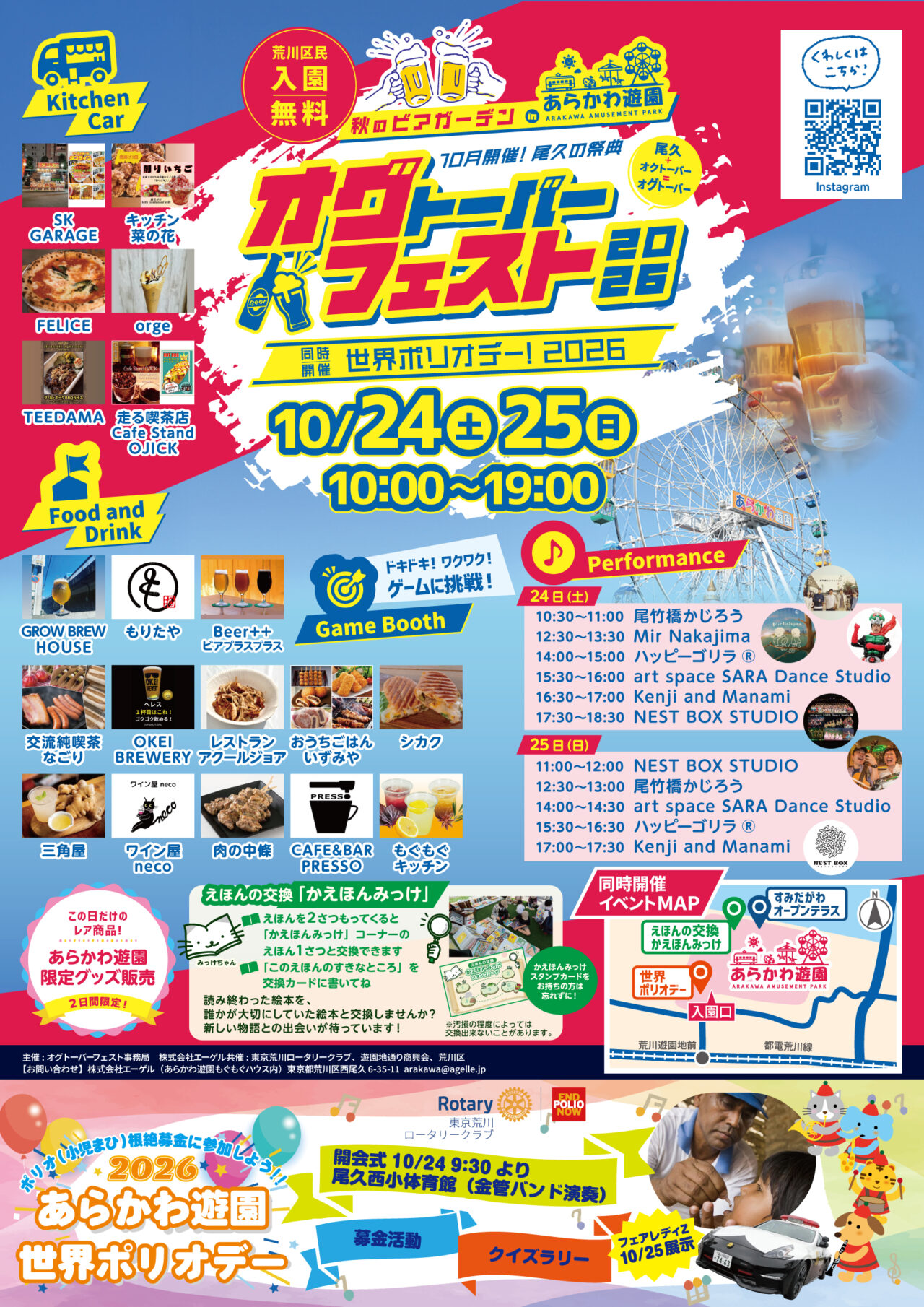 ポスター