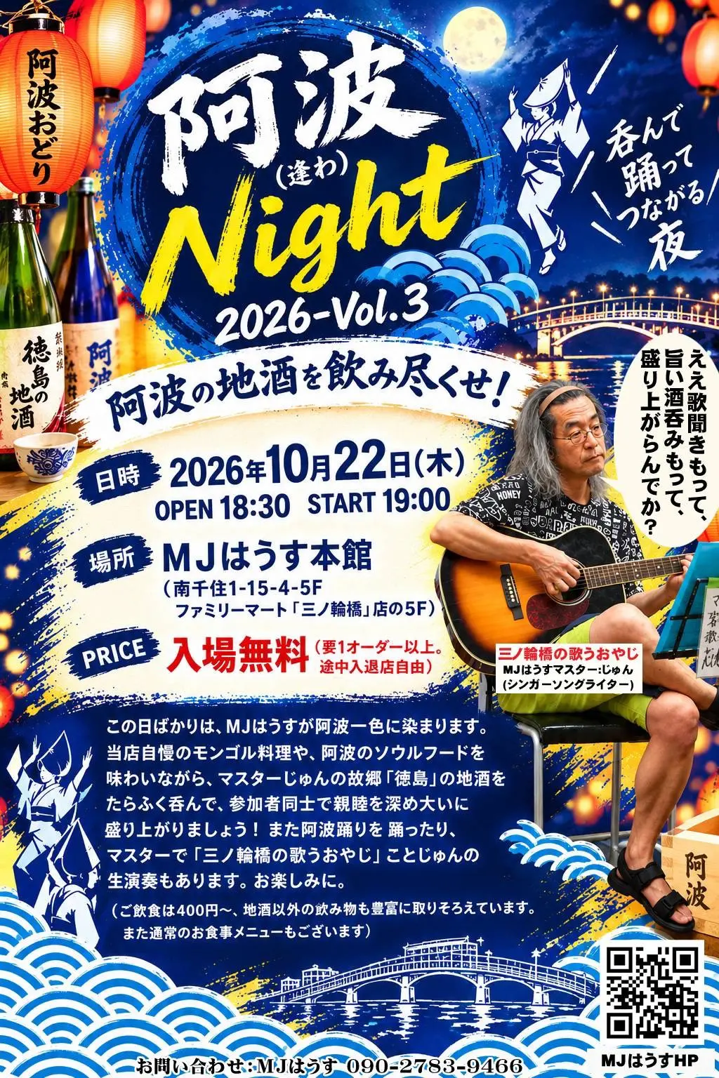 ポスター