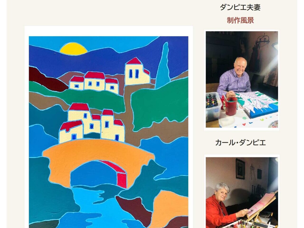 ポスター