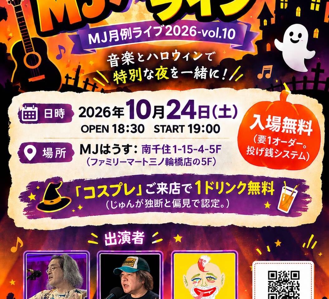 ポスター