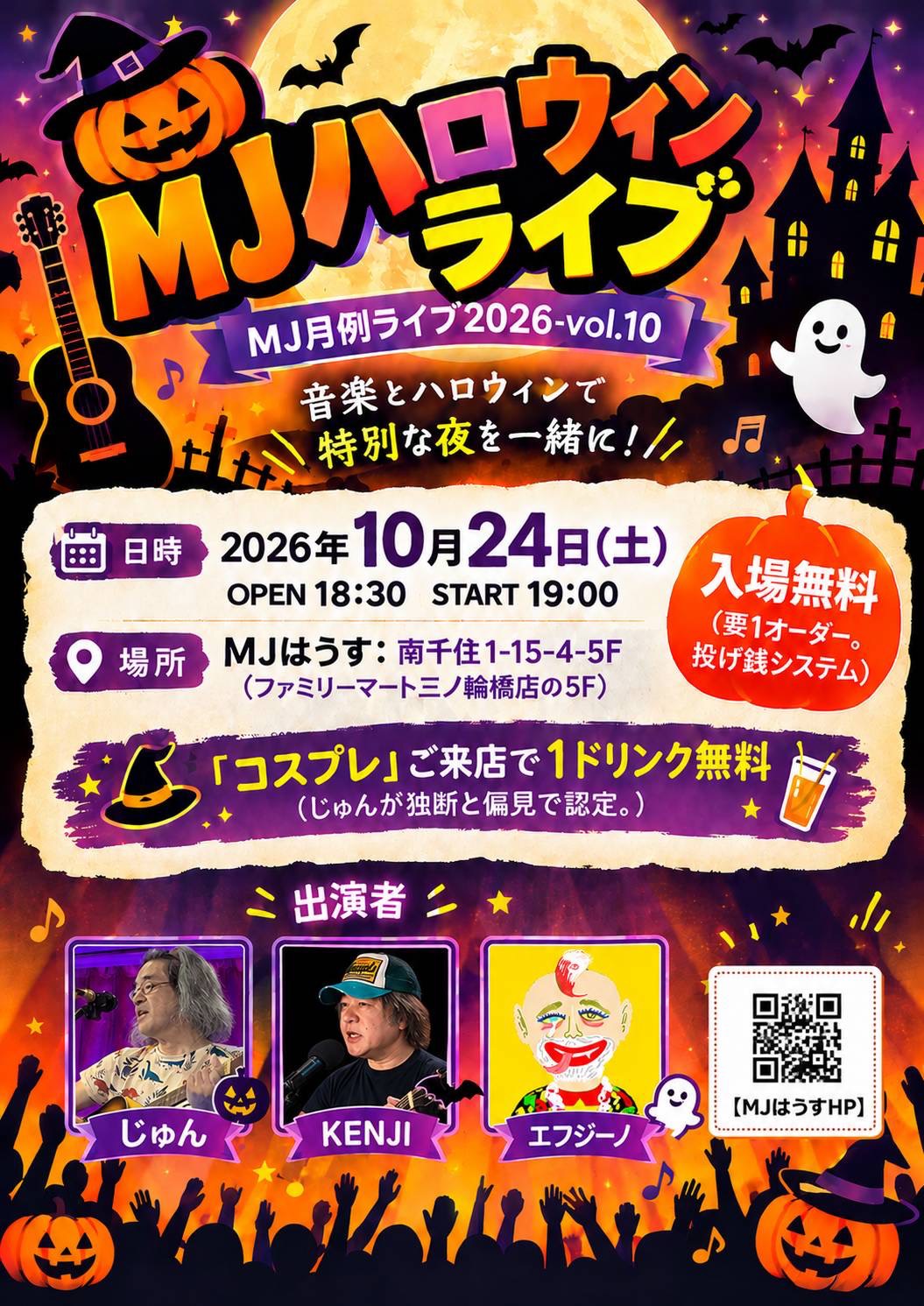 ポスター