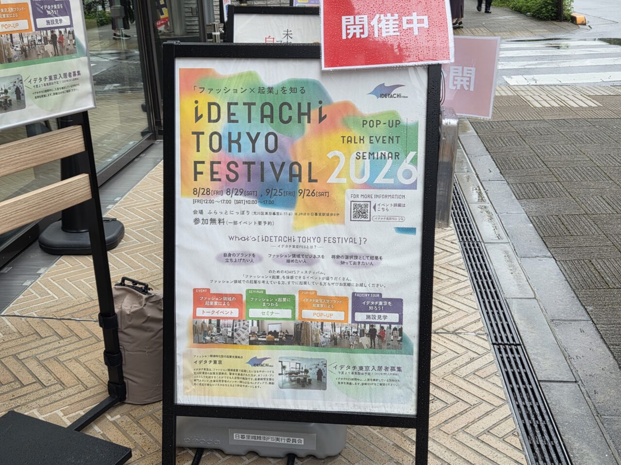 看板