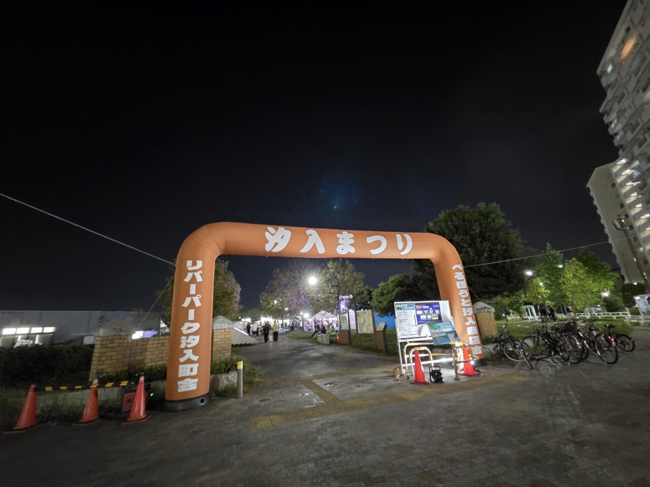 ゲート
