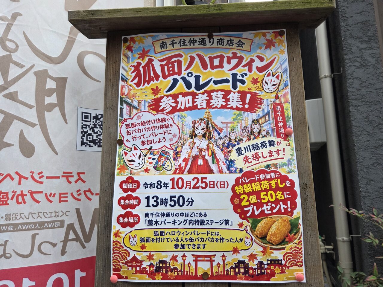 ポスター