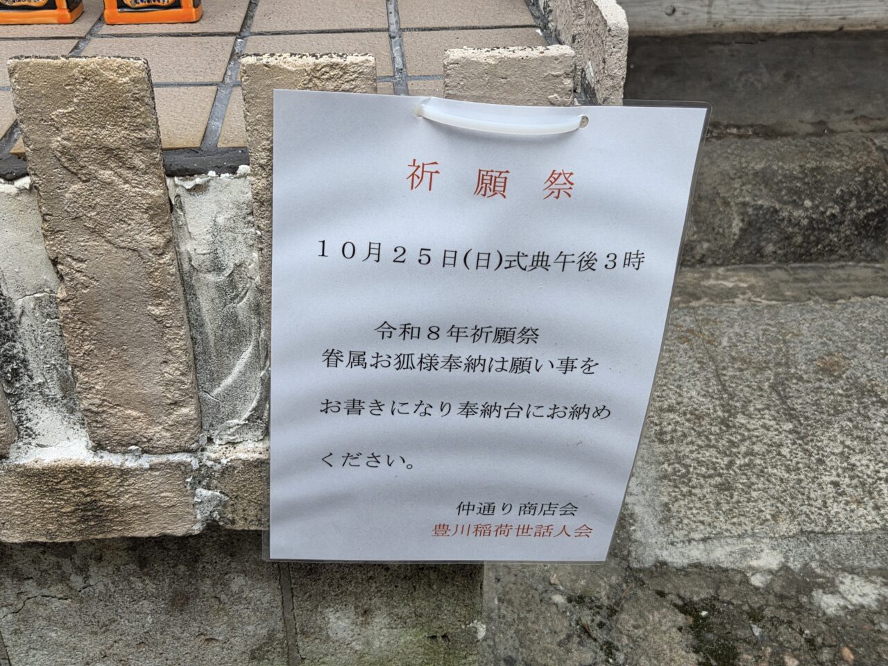 ポスター