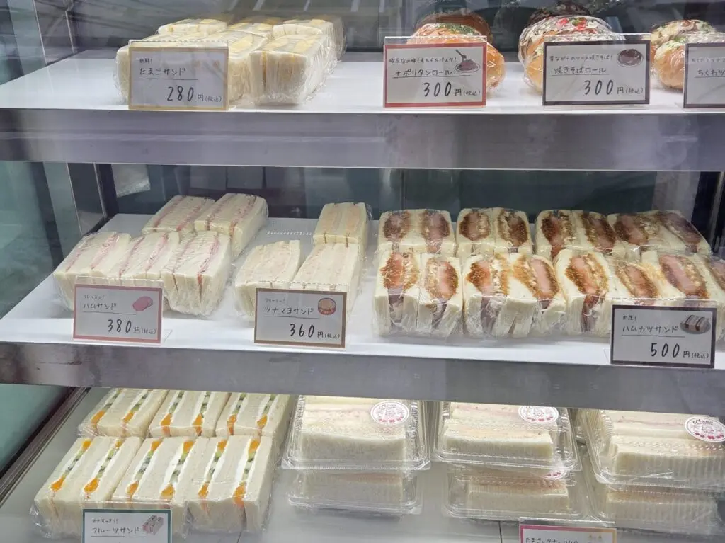 店