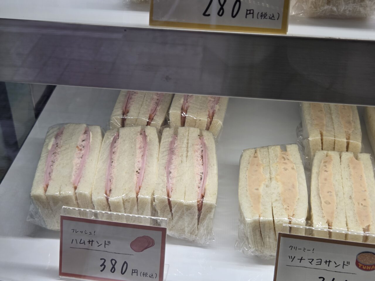 サンドイッチ