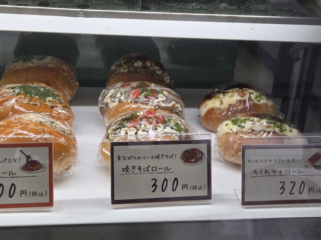 パン
