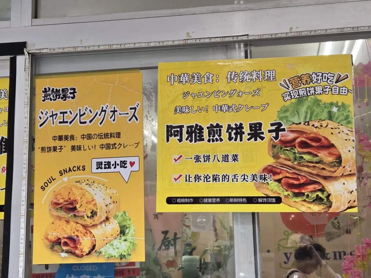ポスター