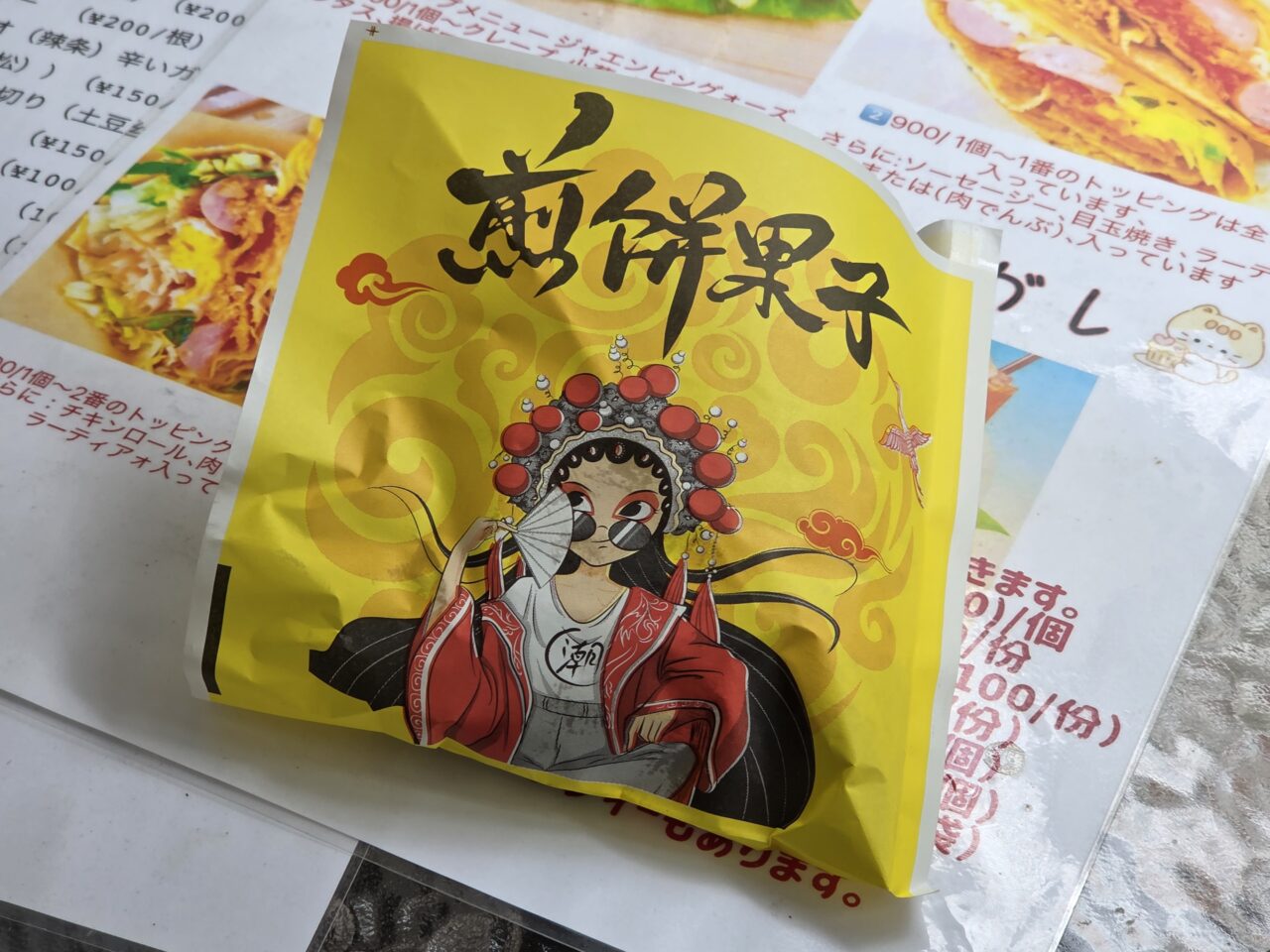 店内