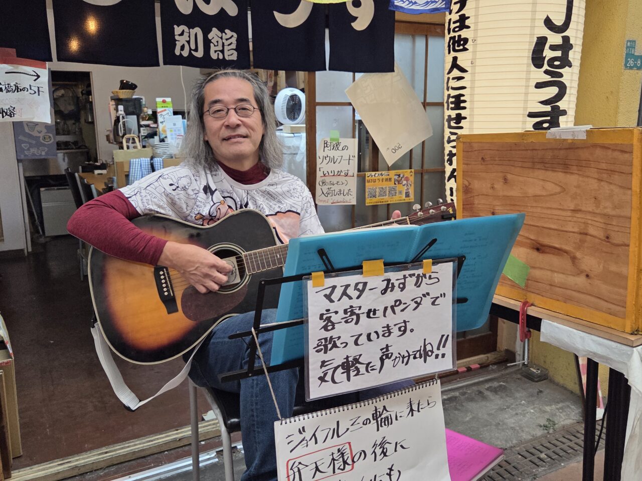 じゅん