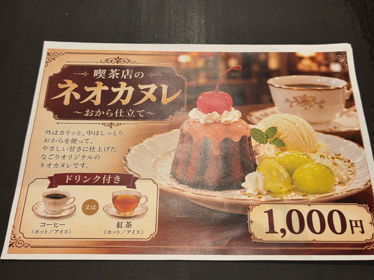 ポスター