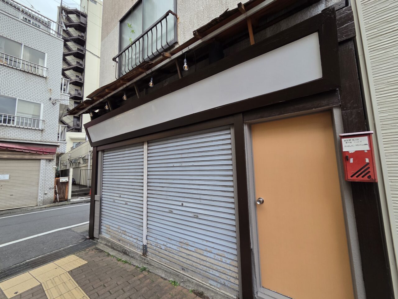 店