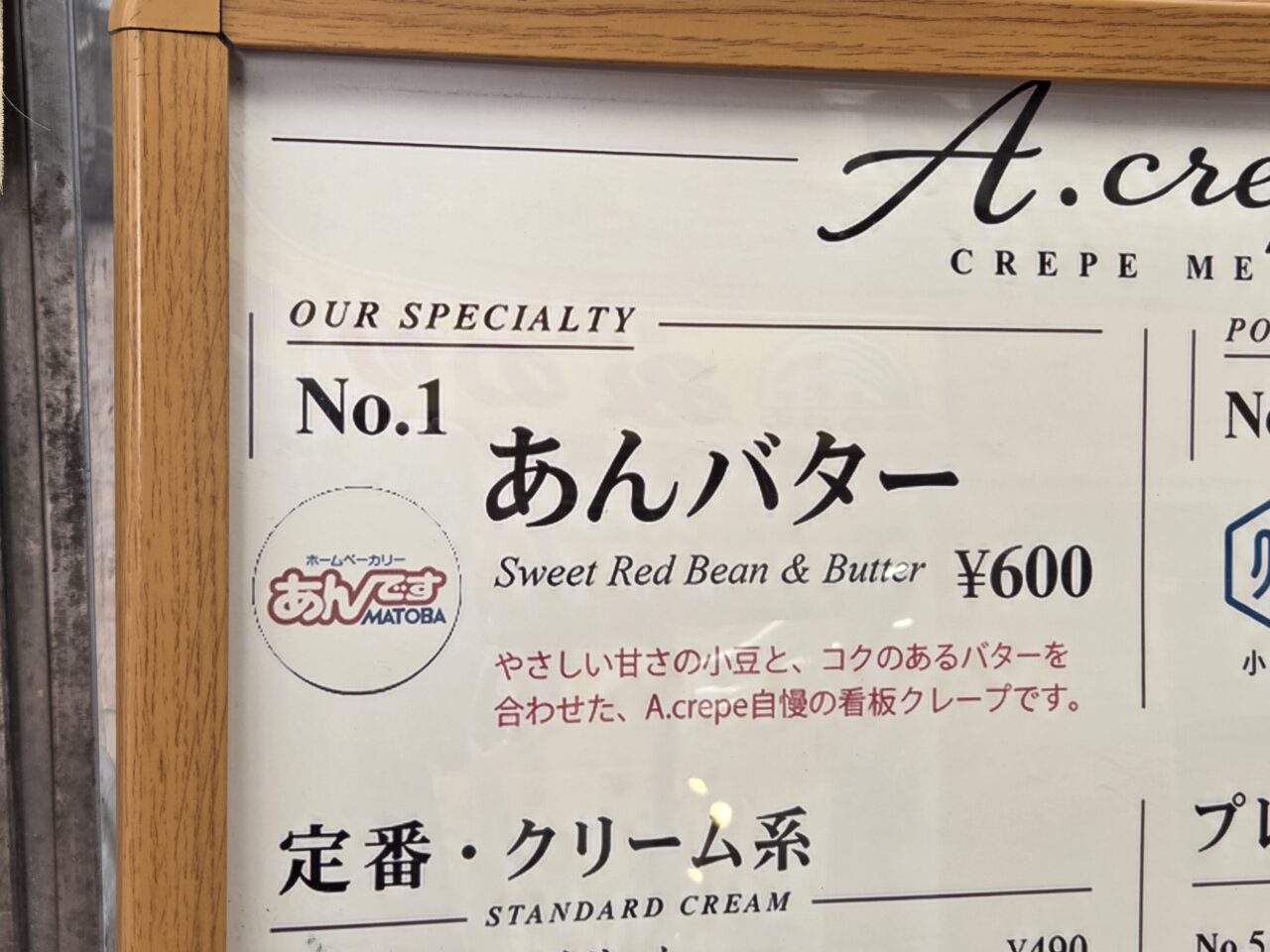メニュー
