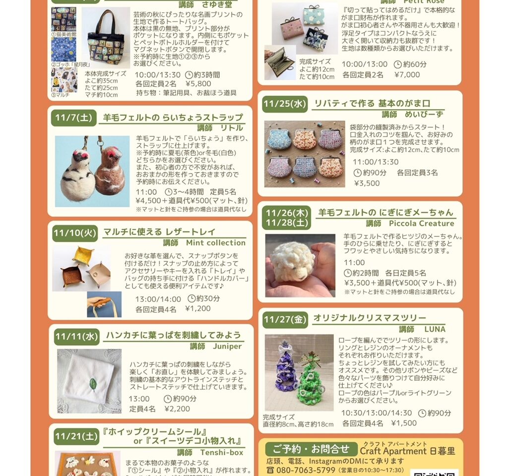 ポスター
