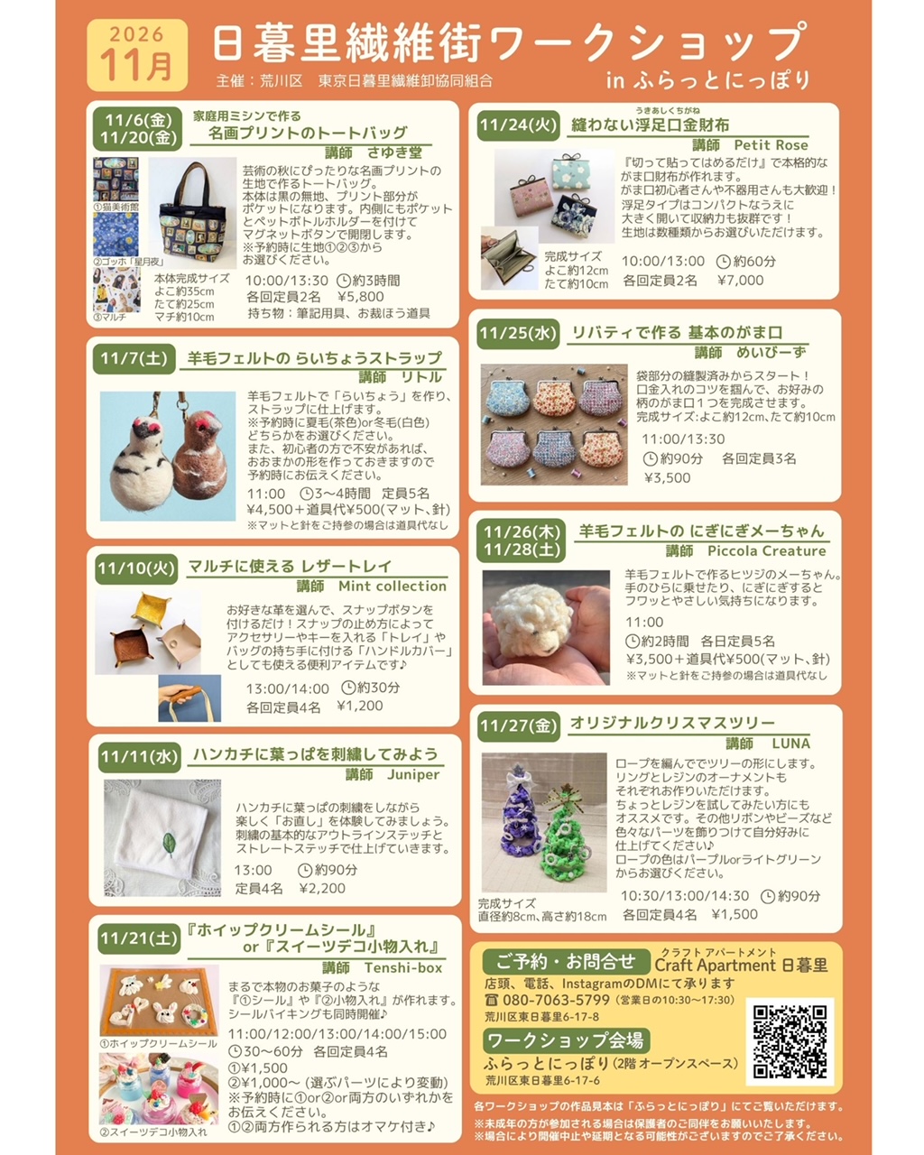 ポスター