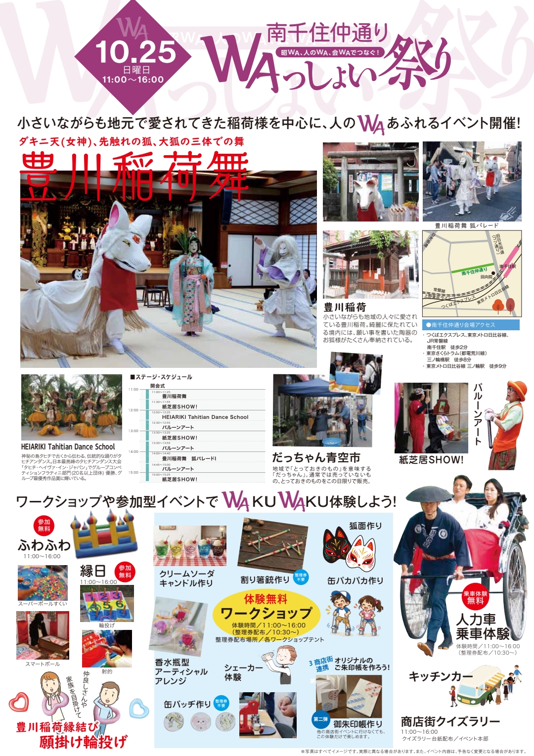 ポスター