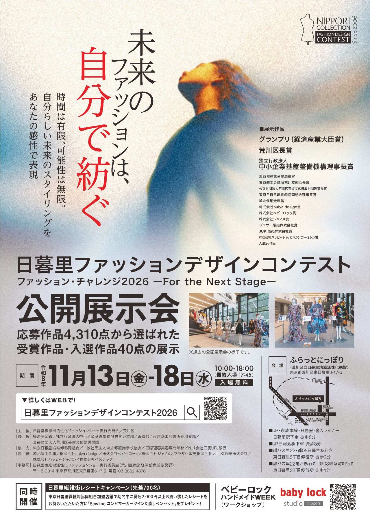ポスター