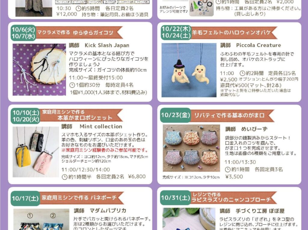 ポスター