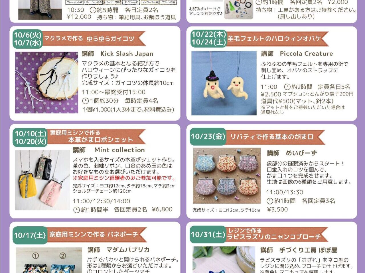 ポスター