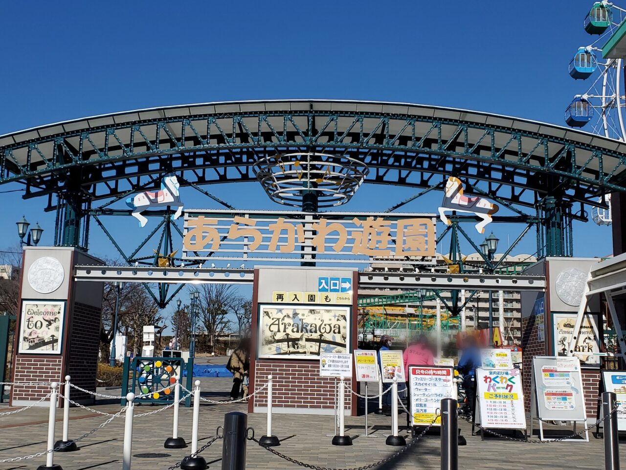 公園