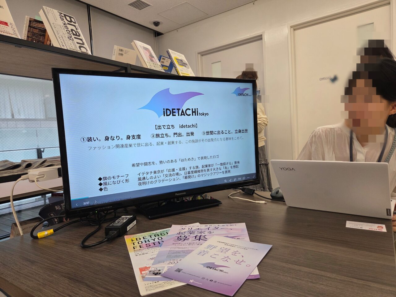 日暮里