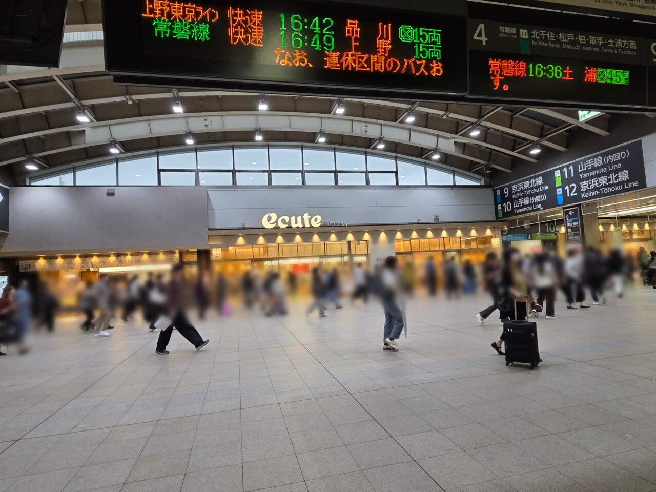 日暮里