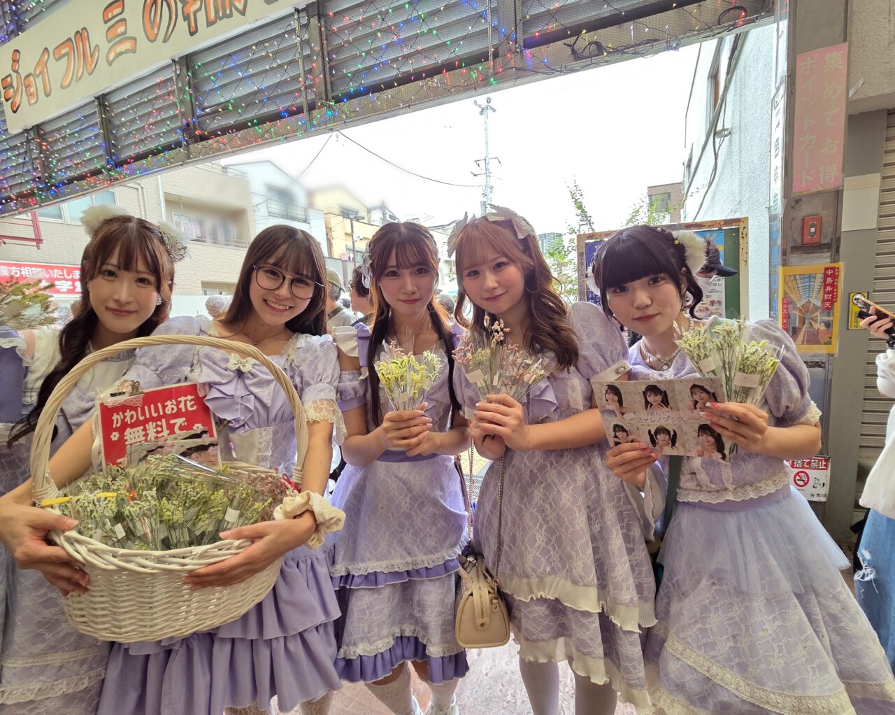 三ノ輪