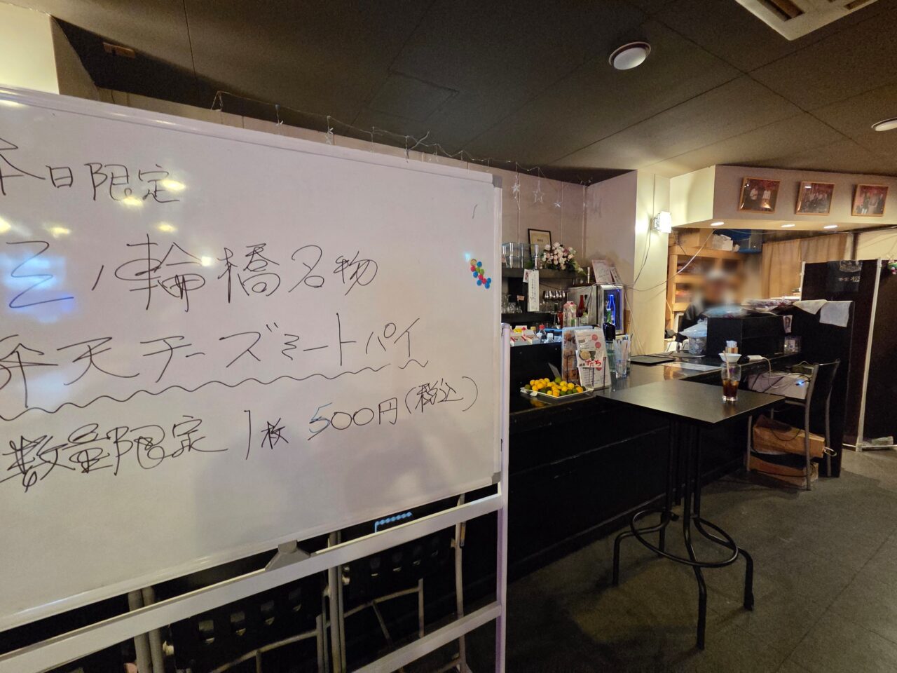 三ノ輪