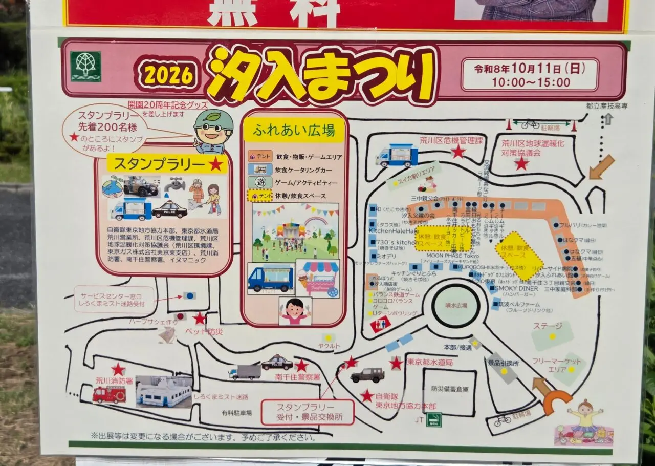 ポスター