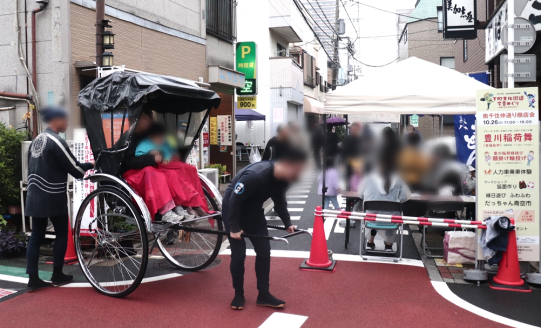 南千住