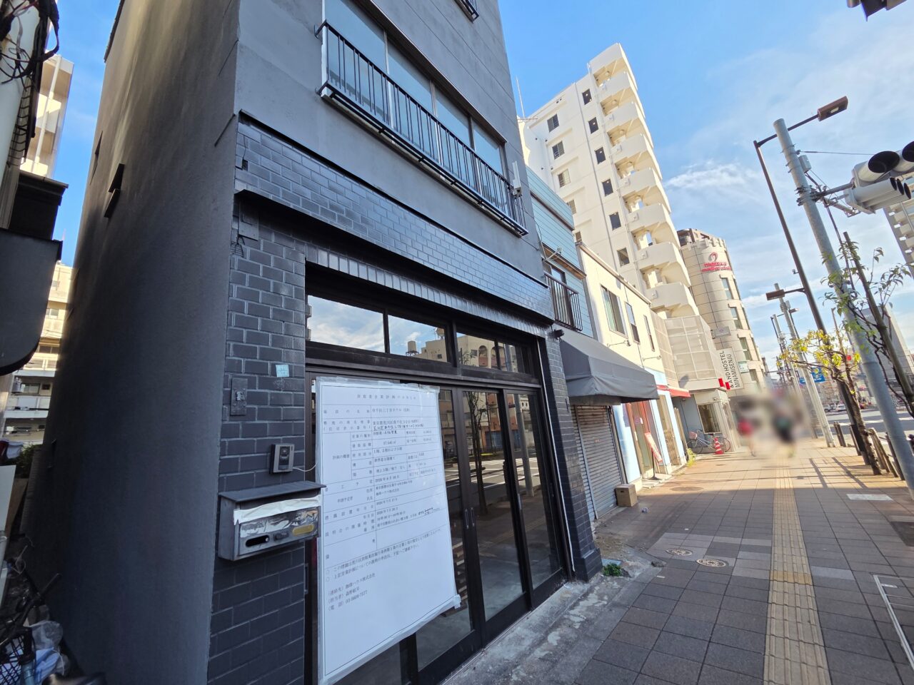 建物