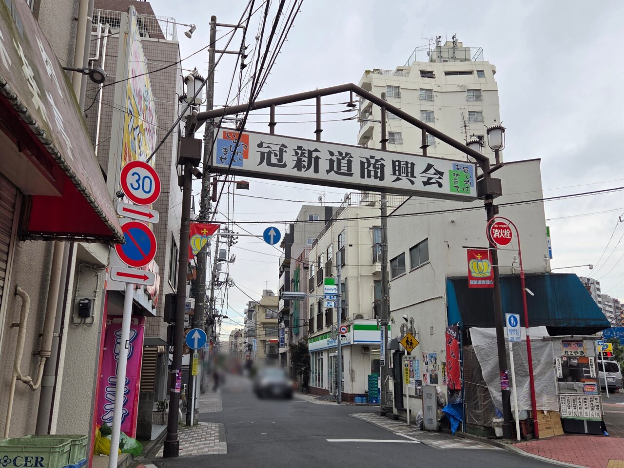 街