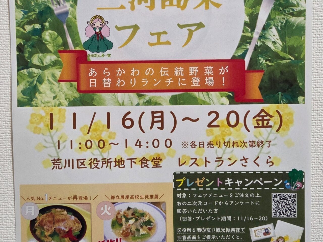 ポスター