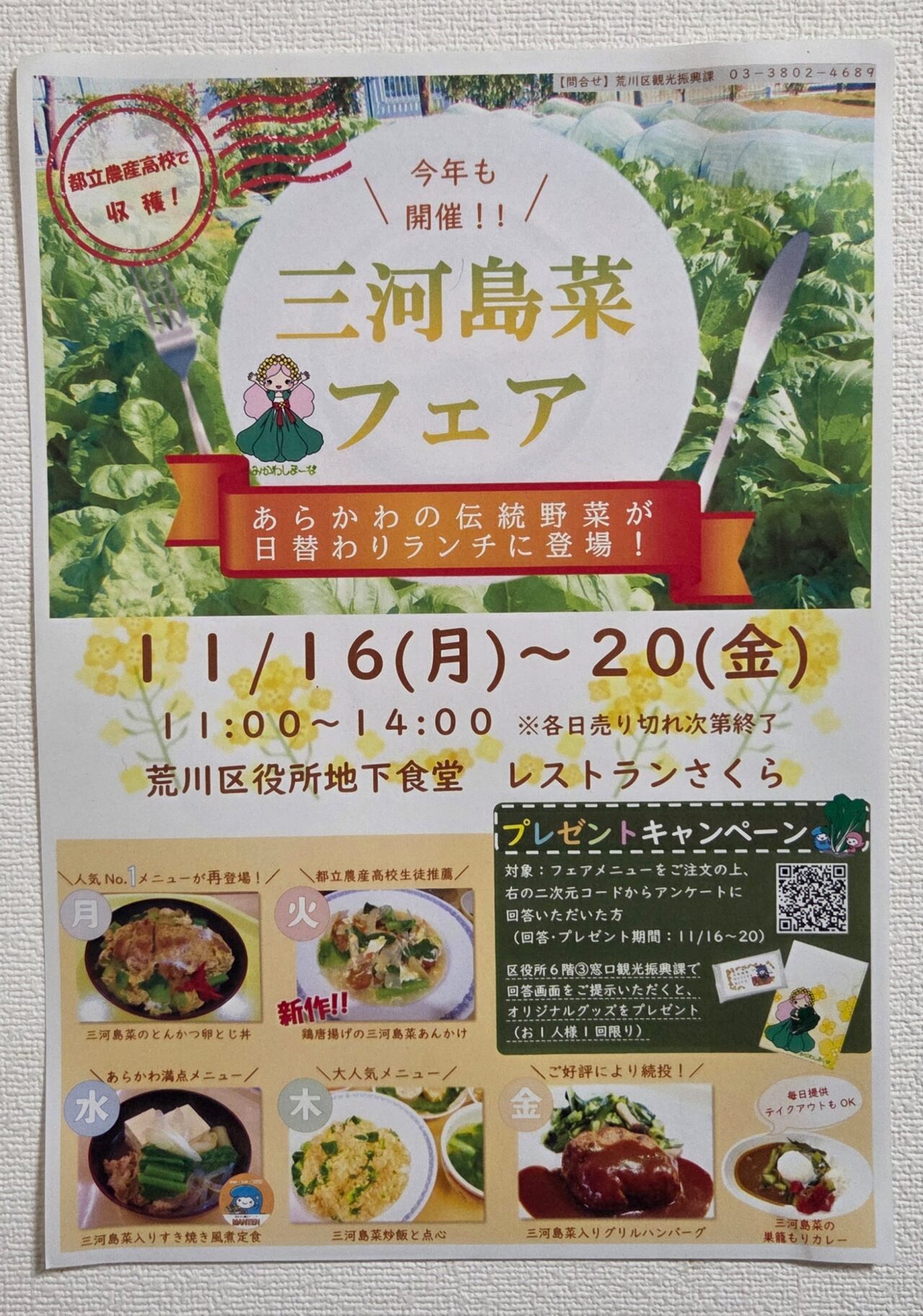 ポスター