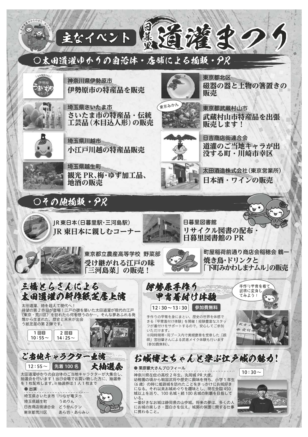 ポスター